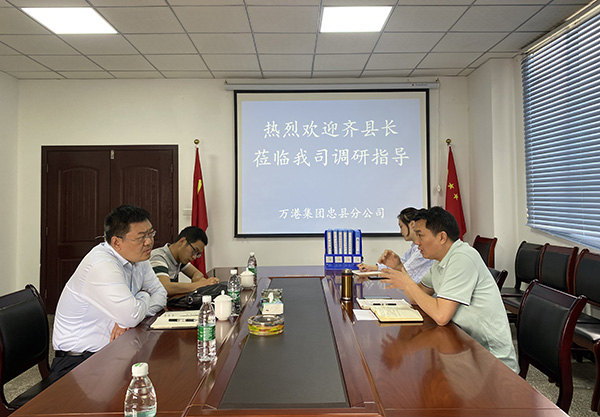 忠县政府齐明山副县长到忠县分公司调研指导.jpg